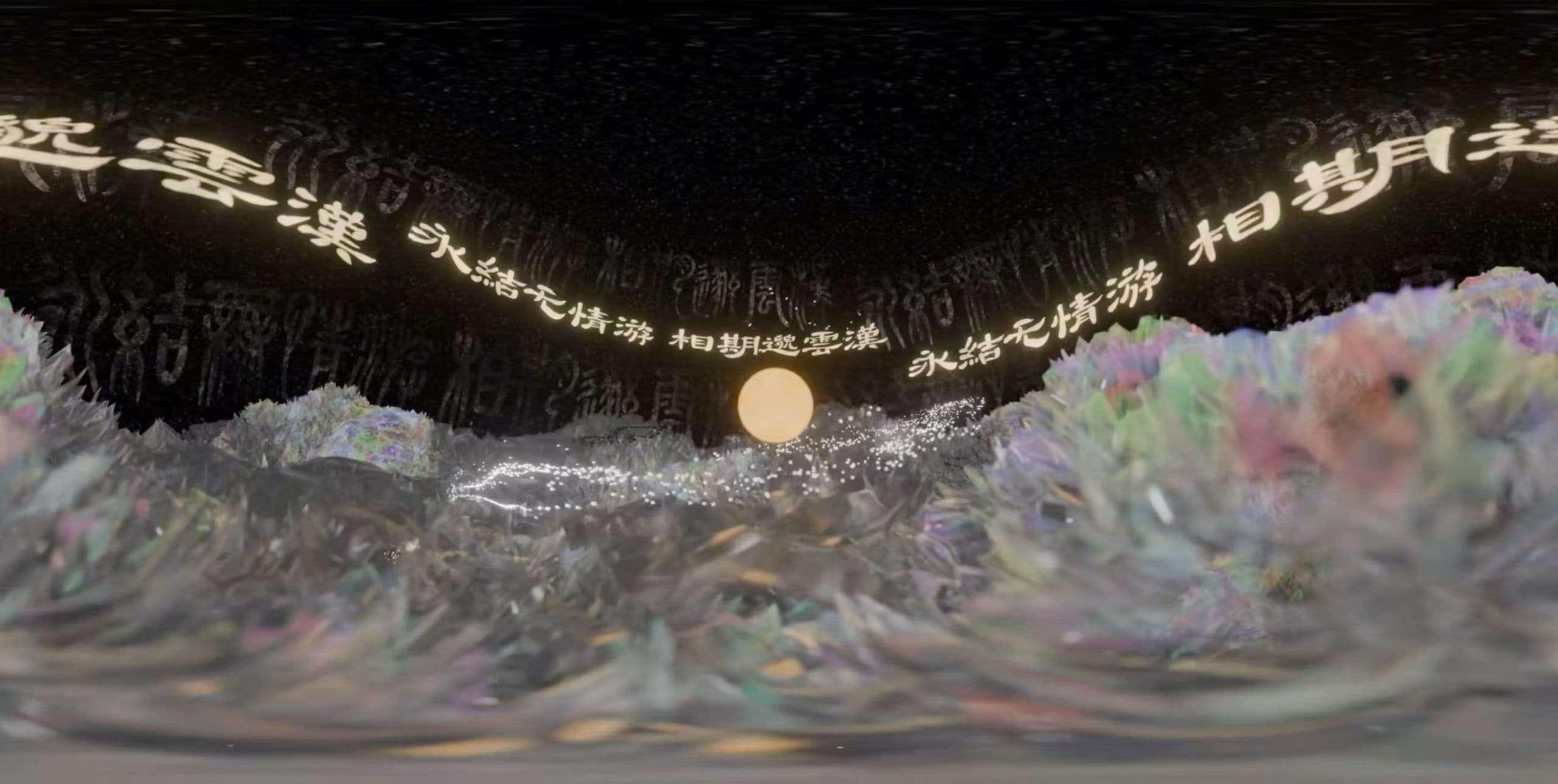 Ritual light valley