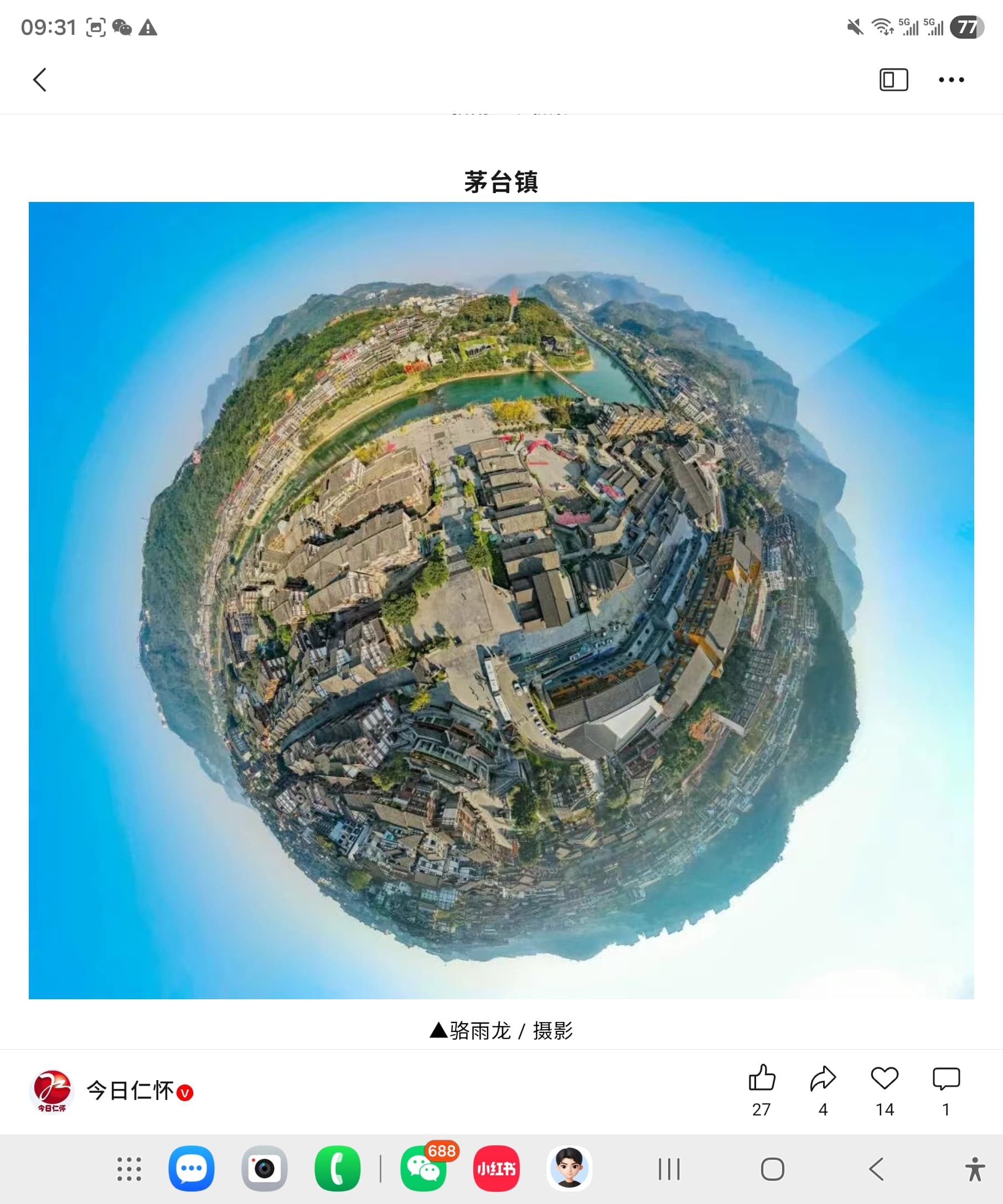 Maotai town origin frame