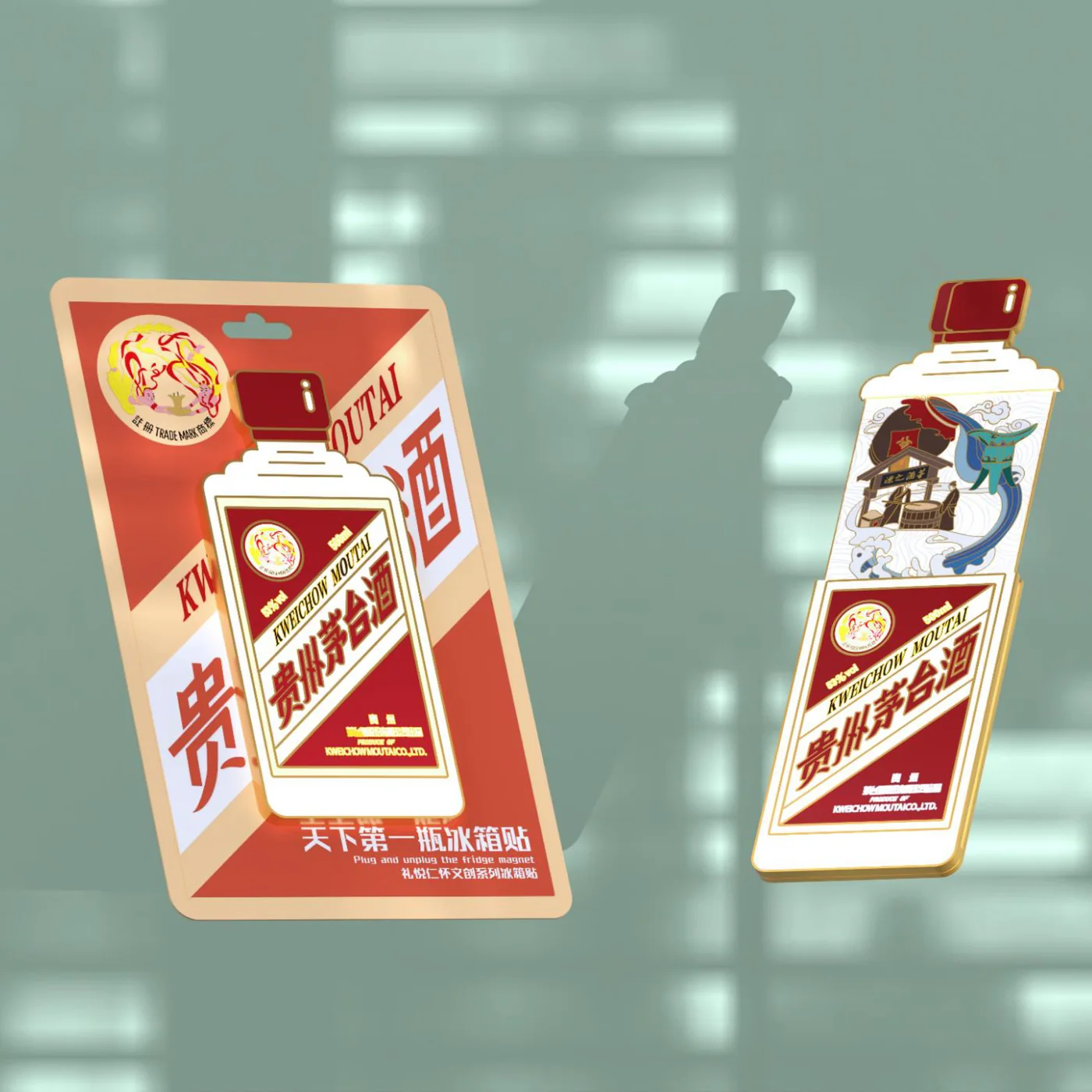 天下第一瓶伸缩冰箱贴