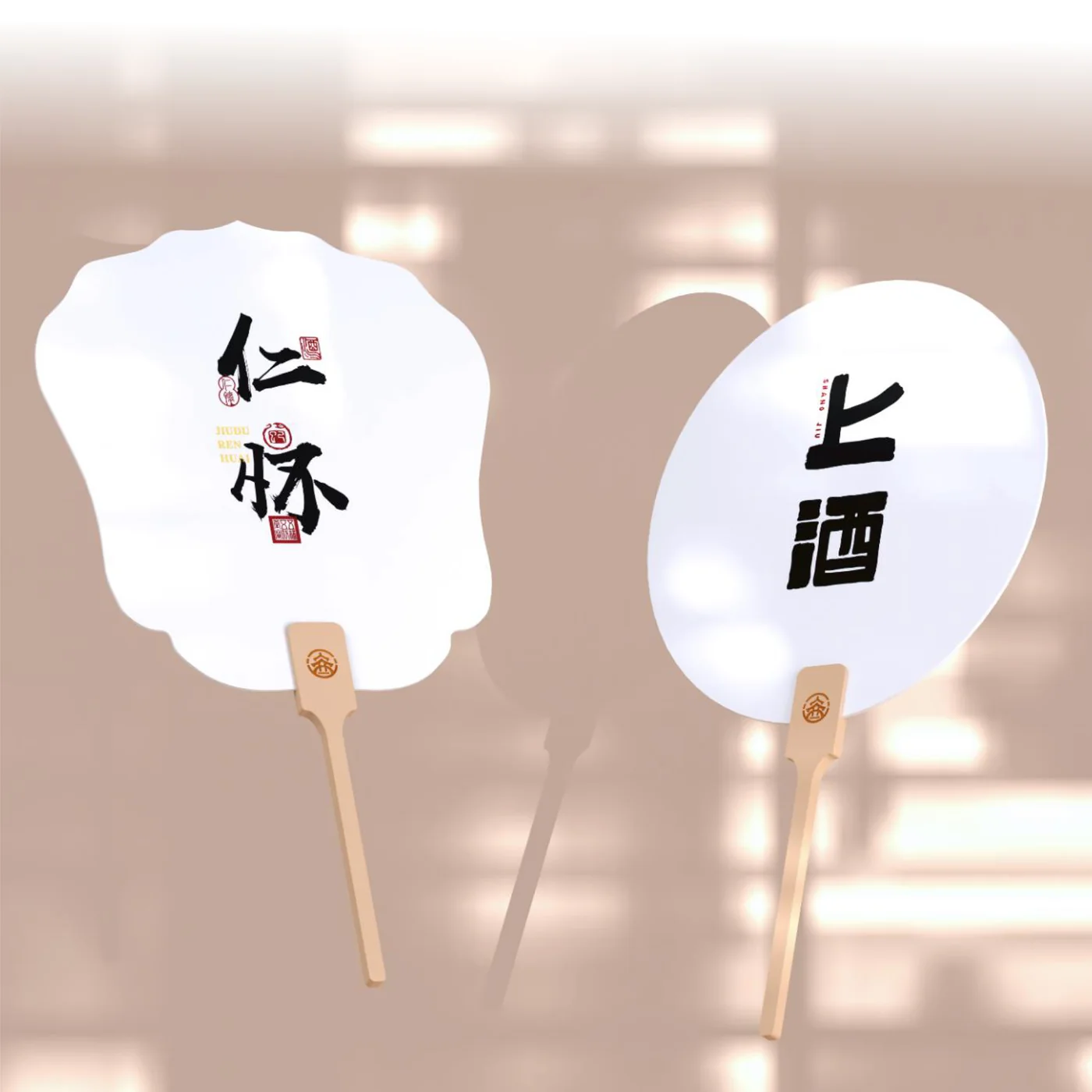 仁怀光漆扇