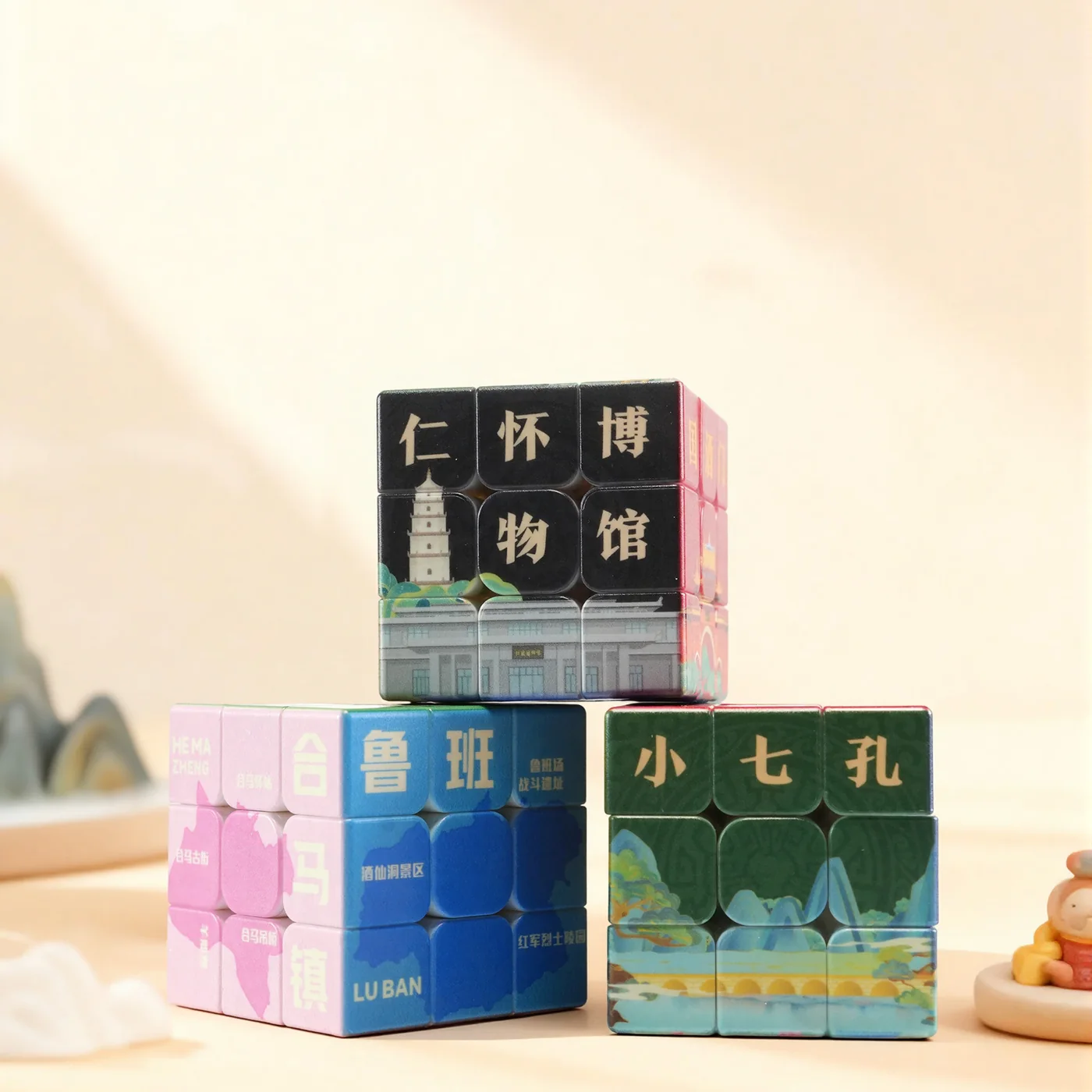 仁怀城市魔方