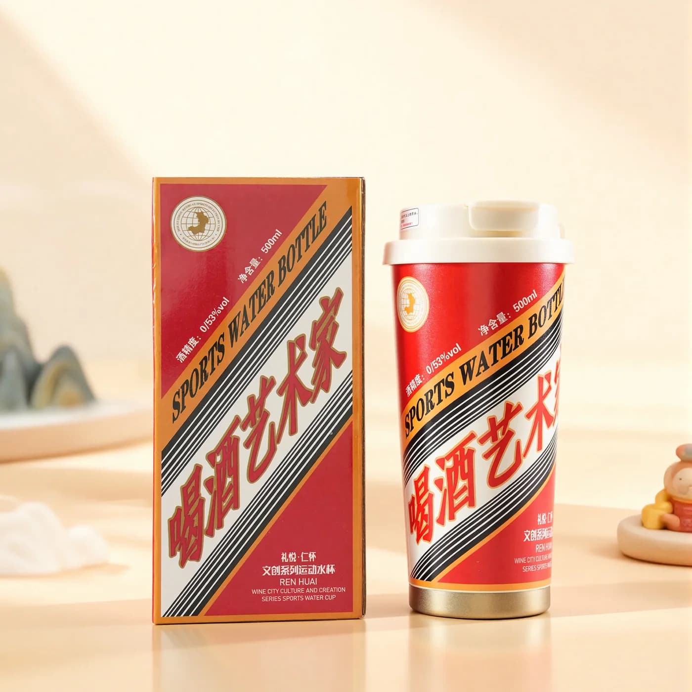 喝酒艺术家运动水杯